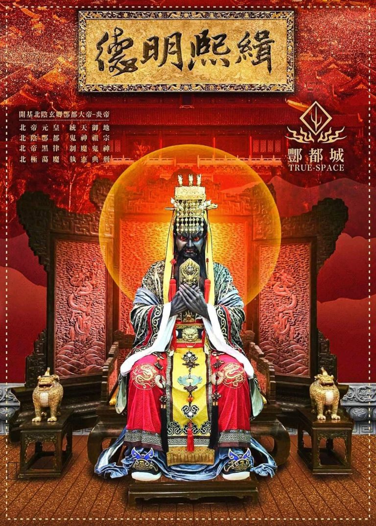 phong do dai de